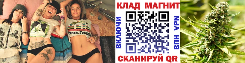 Наркошоп купить МАРИХУАНА  Кокаин  A-PVP  Мефедрон  Гашиш  Баймак