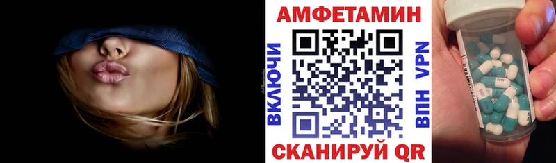 Купить  Баймак  Amphetamine VHQ 