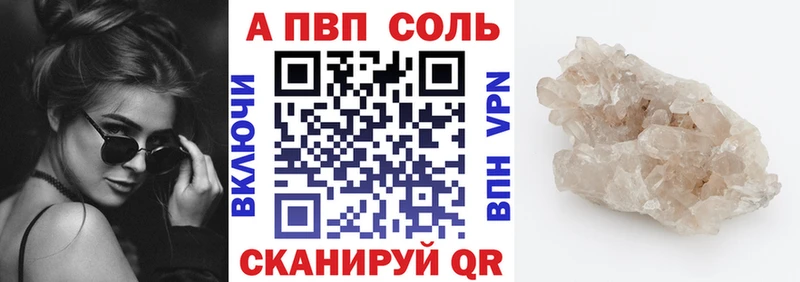Купить  Баймак  Alpha-PVP крисы CK 