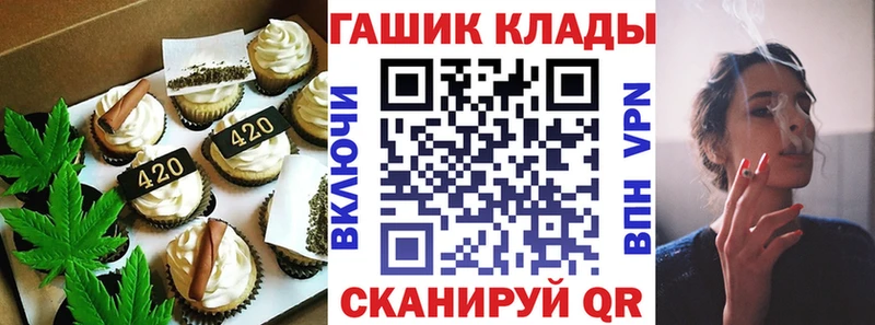 Cannafood марихуана  Купить  Баймак 