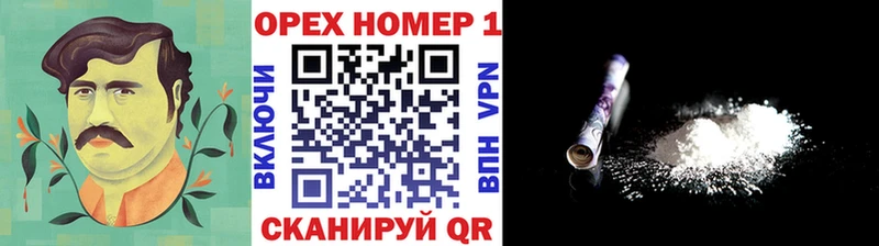 Купить где  Баймак  Кокаин VHQ 