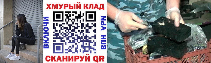 Купить закладки  Баймак  Героин герыч 