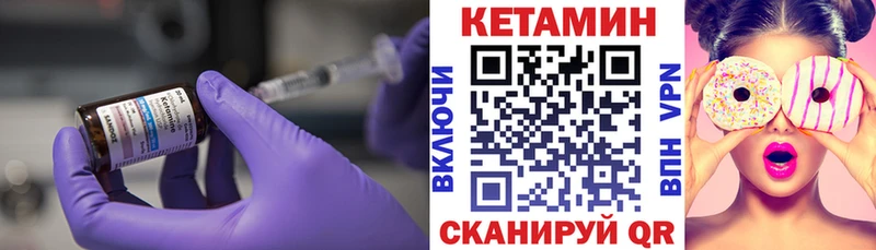 КЕТАМИН ketamine  Купить  Баймак 