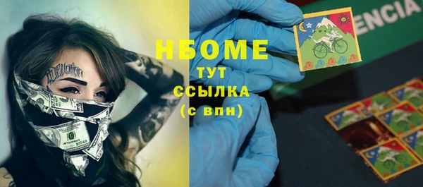 COCAINE Балахна