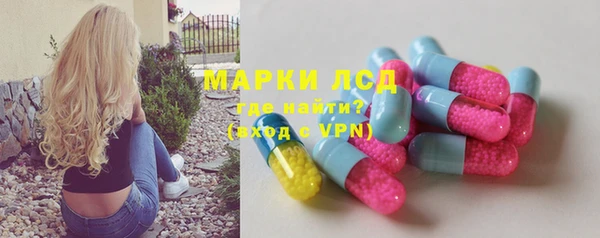 COCAINE Балахна