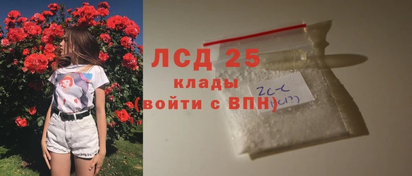 COCAINE Балахна