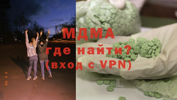 COCAINE Балахна