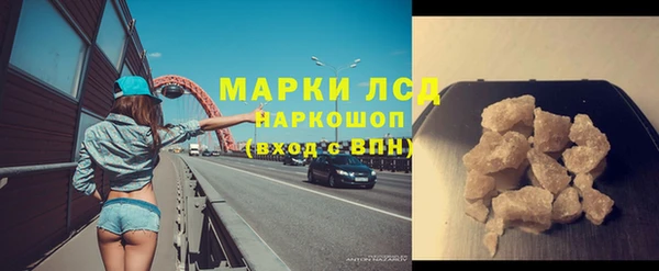 соль ск Баксан