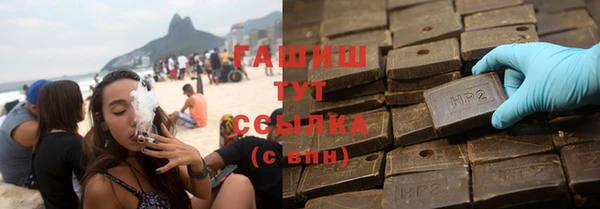 соль ск Баксан