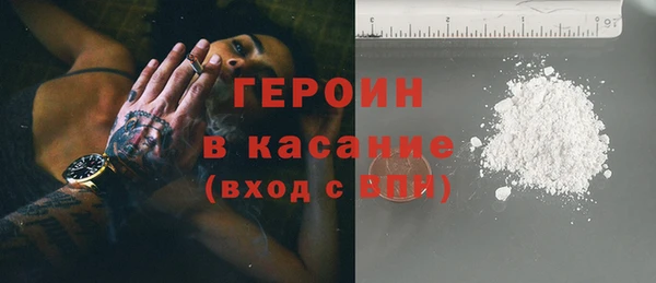 COCAINE Балахна
