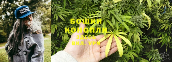 метамфетамин Беломорск