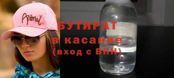 соль ск Баксан