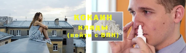 соль ск Баксан