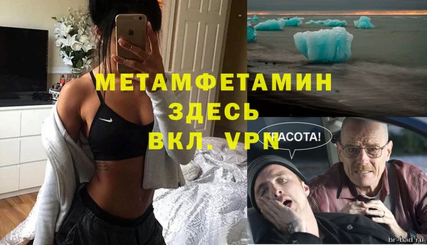 COCAINE Балахна