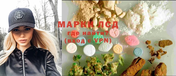 COCAINE Балахна