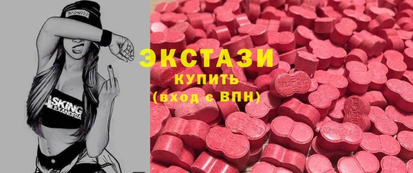 бутик Белокуриха