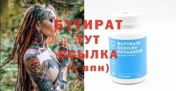 COCAINE Балахна
