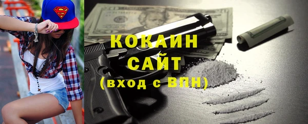 метамфетамин Беломорск