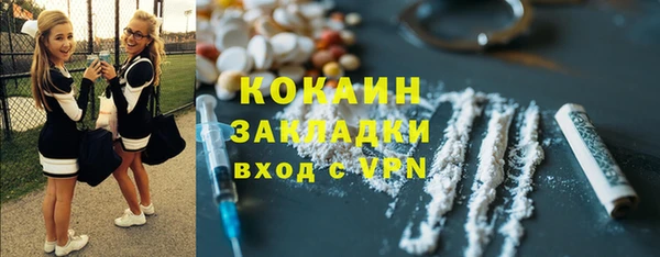 соль ск Баксан