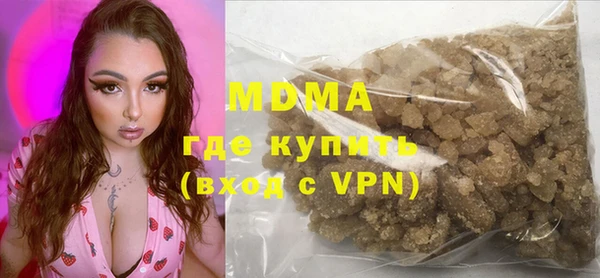 COCAINE Балахна
