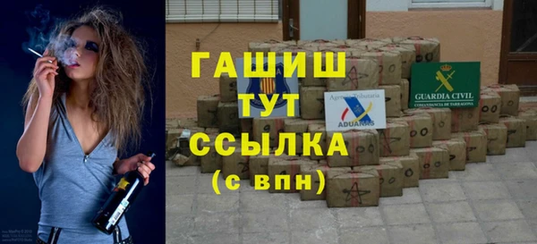 бутик Белокуриха