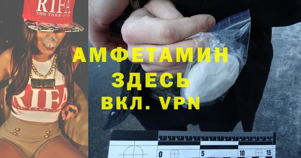 COCAINE Балахна