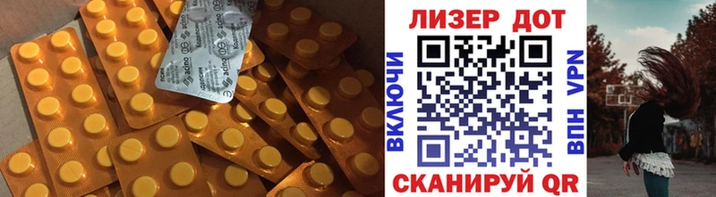 LSD-25 экстази кислота  Купить где  Баймак 