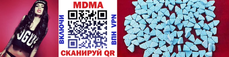 MDMA VHQ Баймак