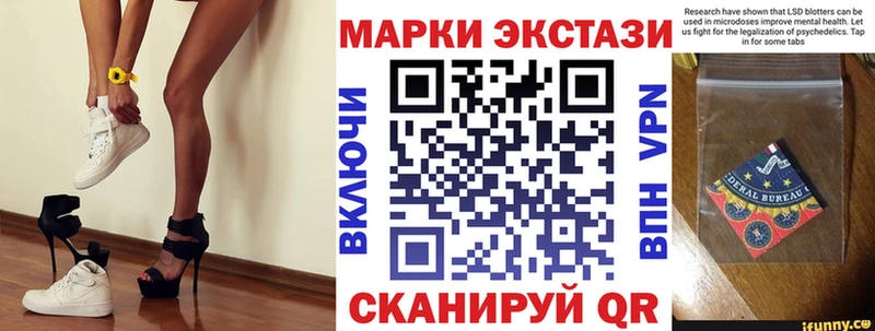 Марки NBOMe 1,8мг  Купить закладки  Баймак 