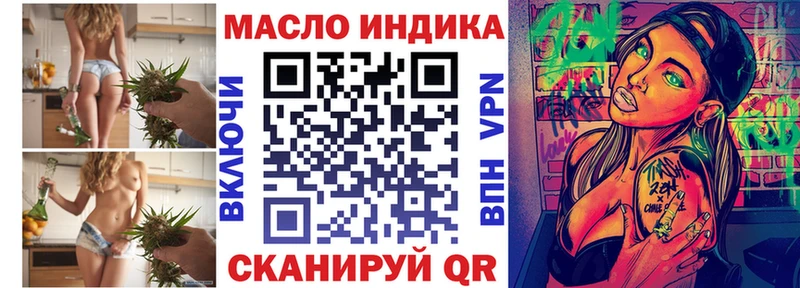 Купить  Баймак  Дистиллят ТГК вейп 
